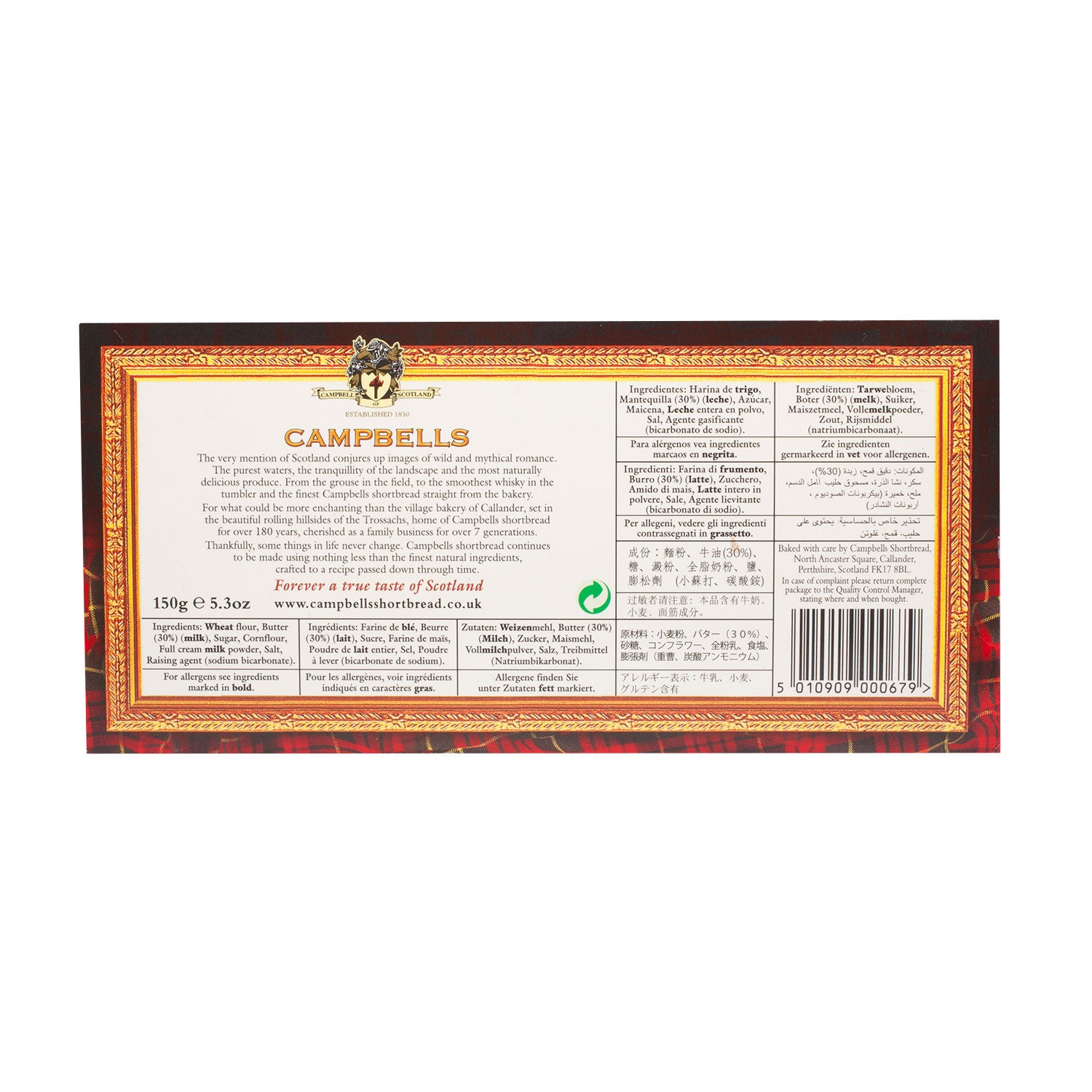 Campbells Shortbread Fingers - 150G Box | The Scotland Shop